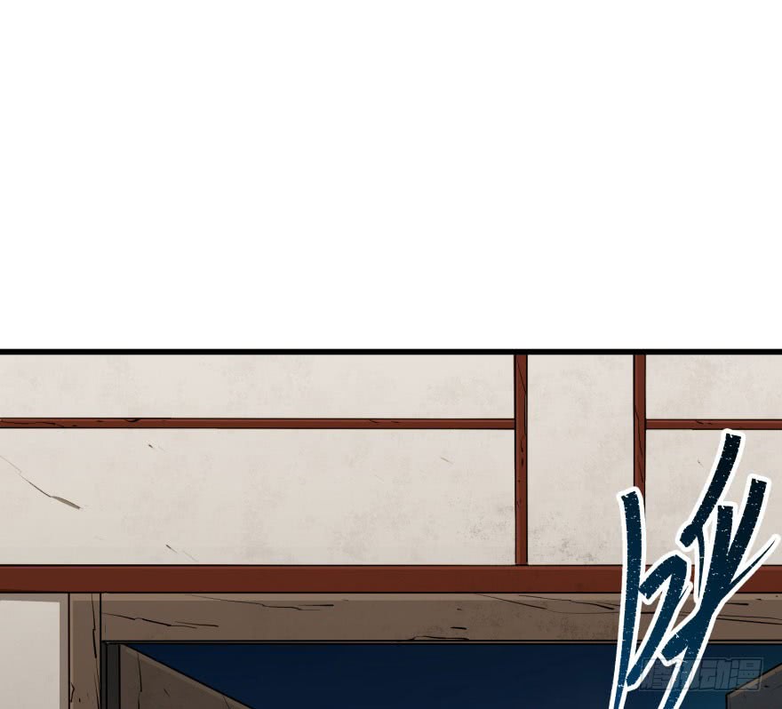 The Hunter Chapter 34 - halaman 67