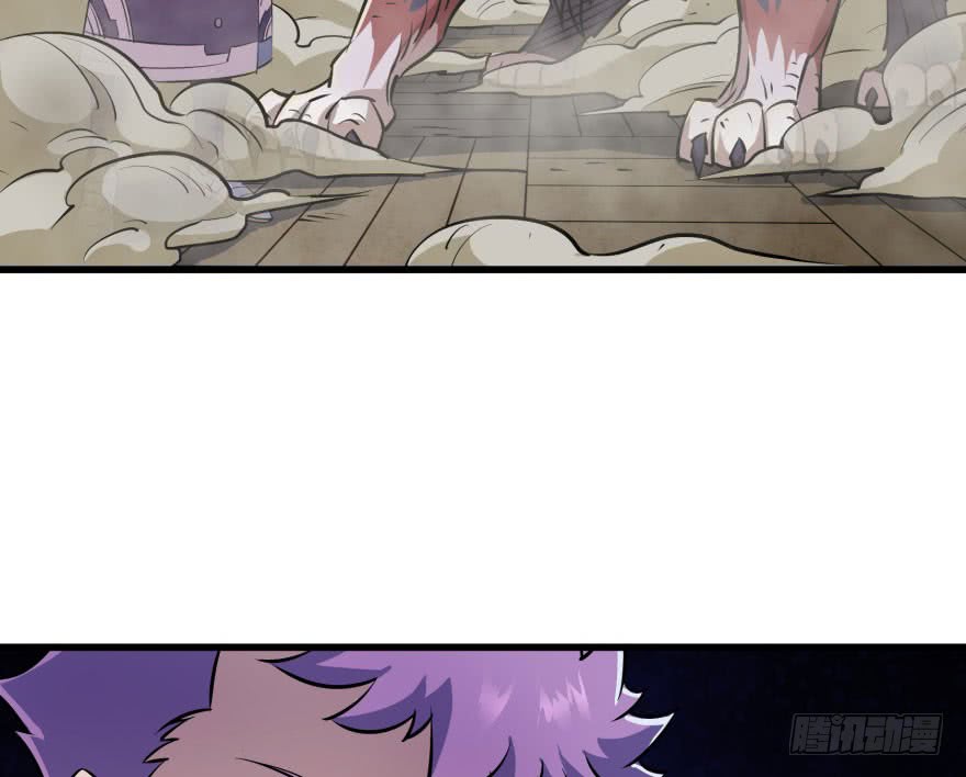 The Hunter Chapter 34 - halaman 69