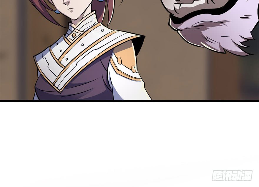The Hunter Chapter 35 - halaman 11