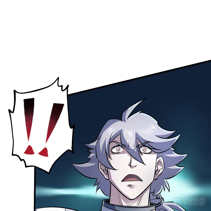 The Hunter Chapter 35 - halaman 17