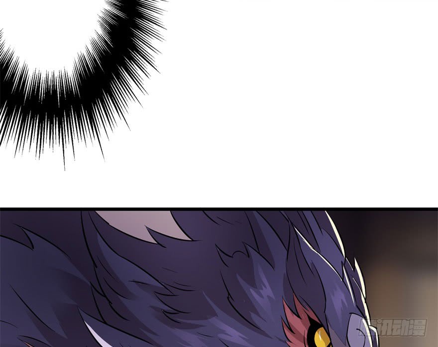 The Hunter Chapter 35 - halaman 22