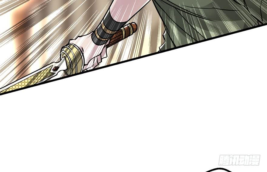 The Hunter Chapter 35 - halaman 30