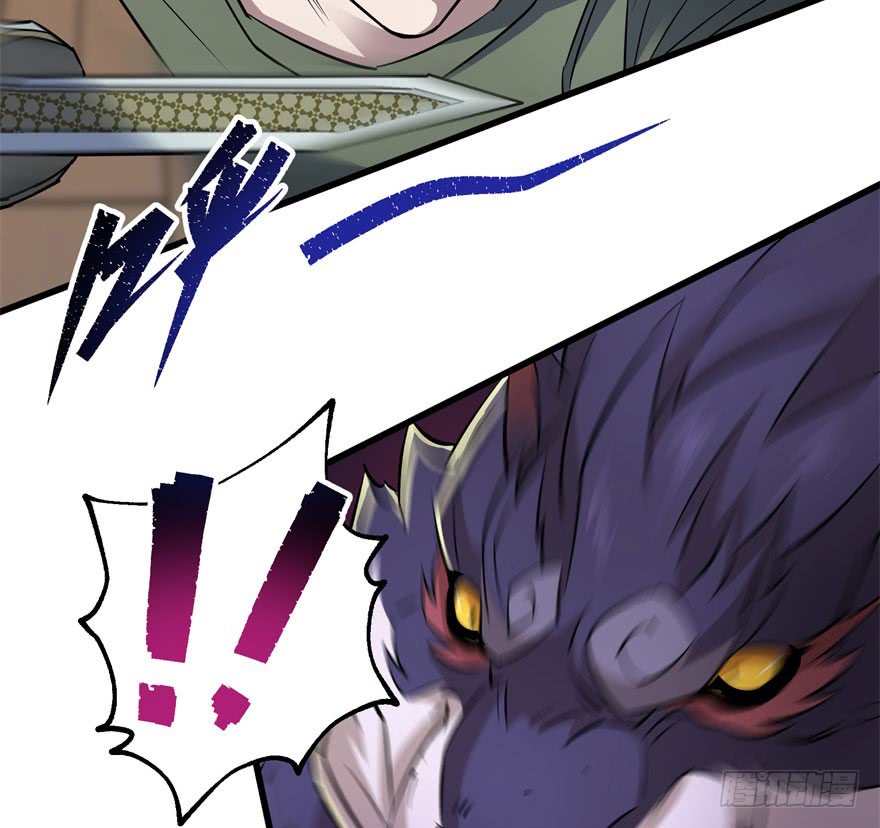 The Hunter Chapter 35 - halaman 32