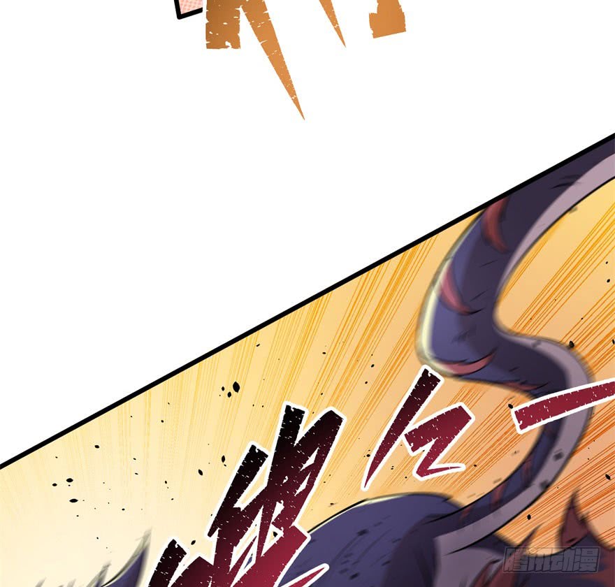The Hunter Chapter 35 - halaman 35