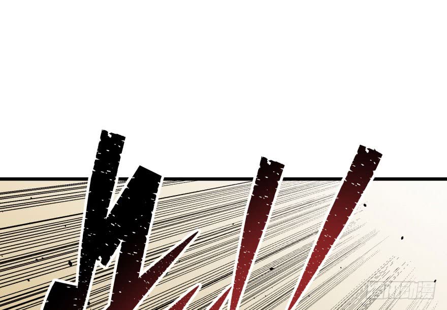 The Hunter Chapter 35 - halaman 39