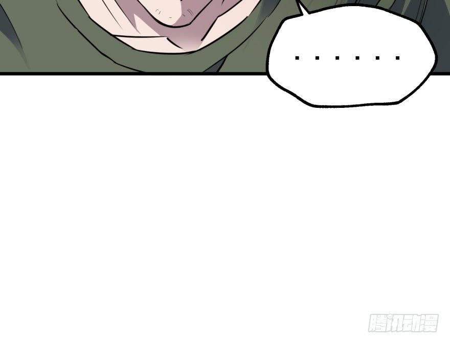 The Hunter Chapter 35 - halaman 49