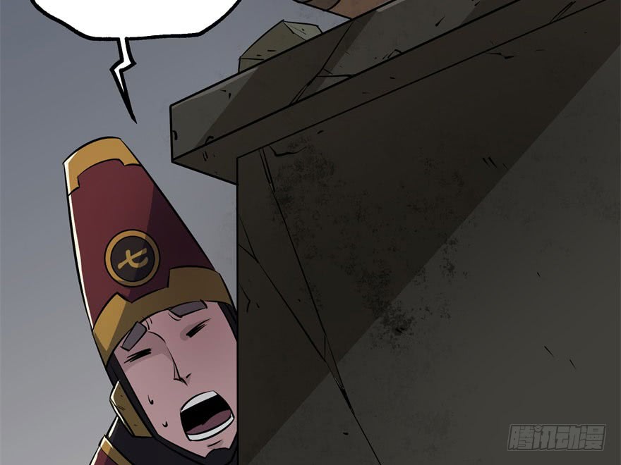 The Hunter Chapter 35 - halaman 5