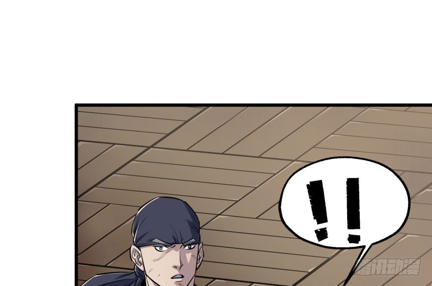 The Hunter Chapter 35 - halaman 53