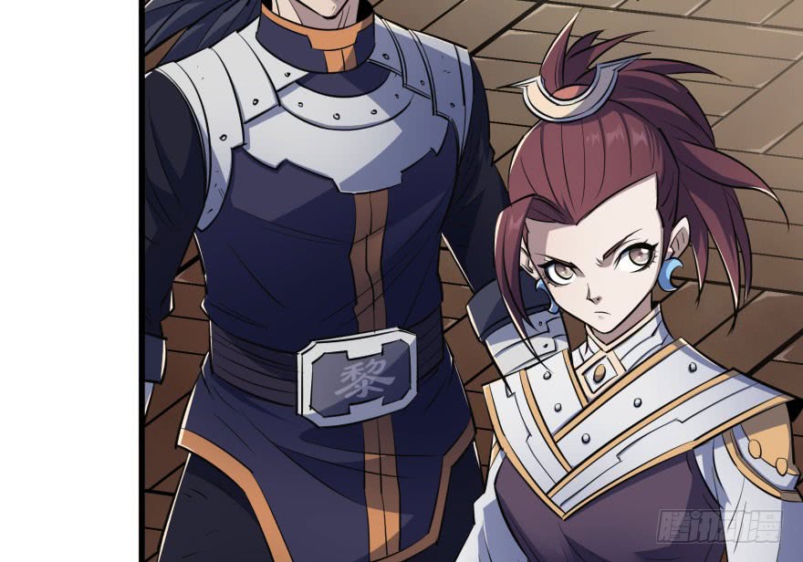 The Hunter Chapter 35 - halaman 54