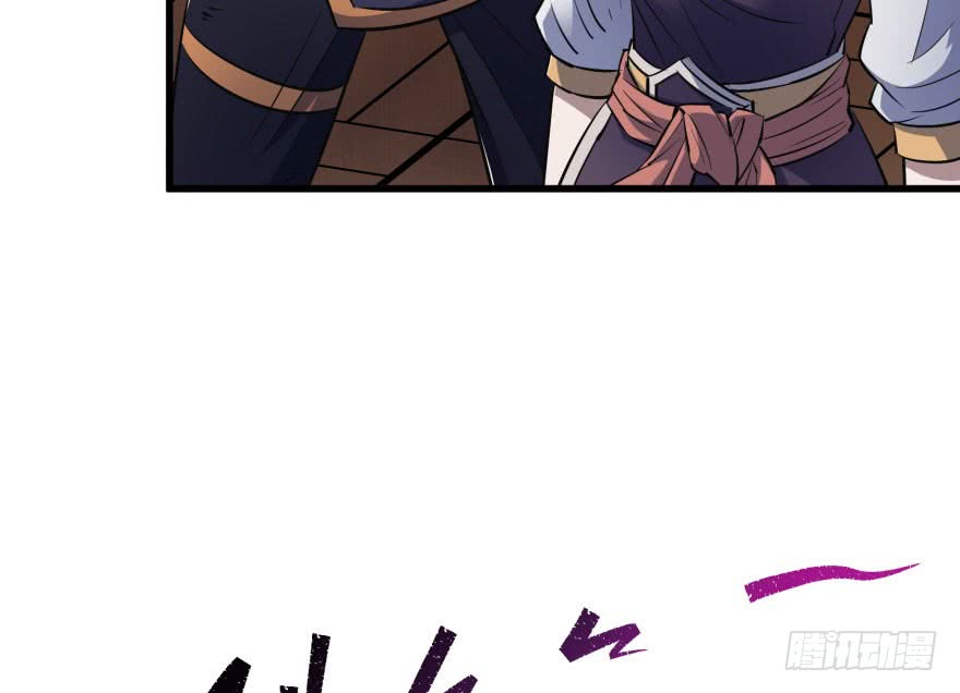 The Hunter Chapter 35 - halaman 55