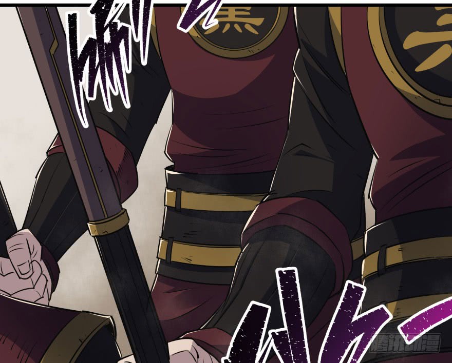 The Hunter Chapter 35 - halaman 56