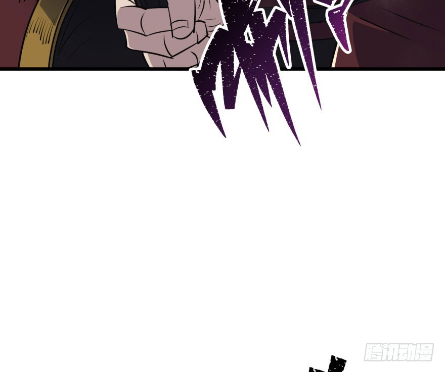 The Hunter Chapter 35 - halaman 57