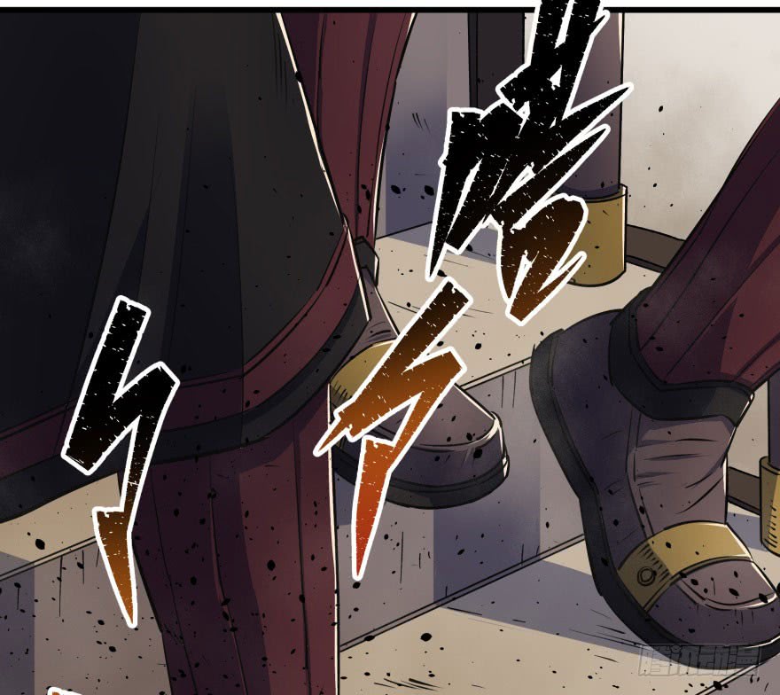 The Hunter Chapter 35 - halaman 58