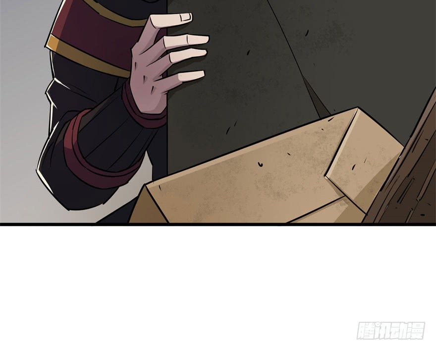 The Hunter Chapter 35 - halaman 6