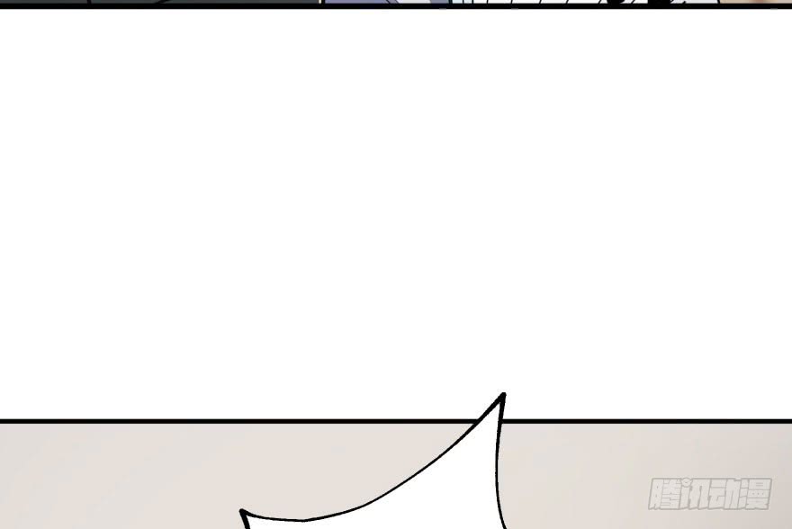 The Hunter Chapter 35 - halaman 61