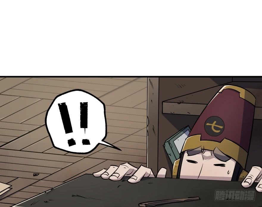 The Hunter Chapter 35 - halaman 66