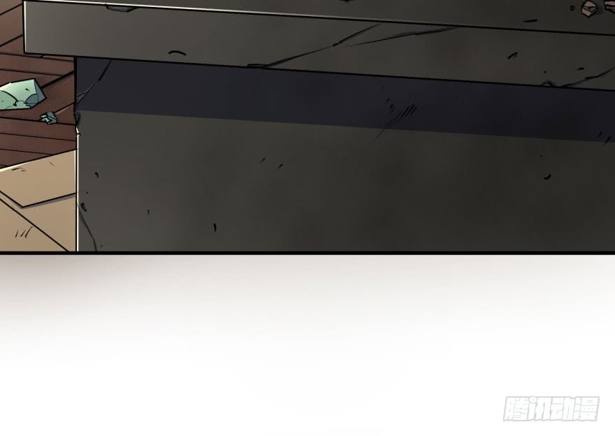 The Hunter Chapter 35 - halaman 67