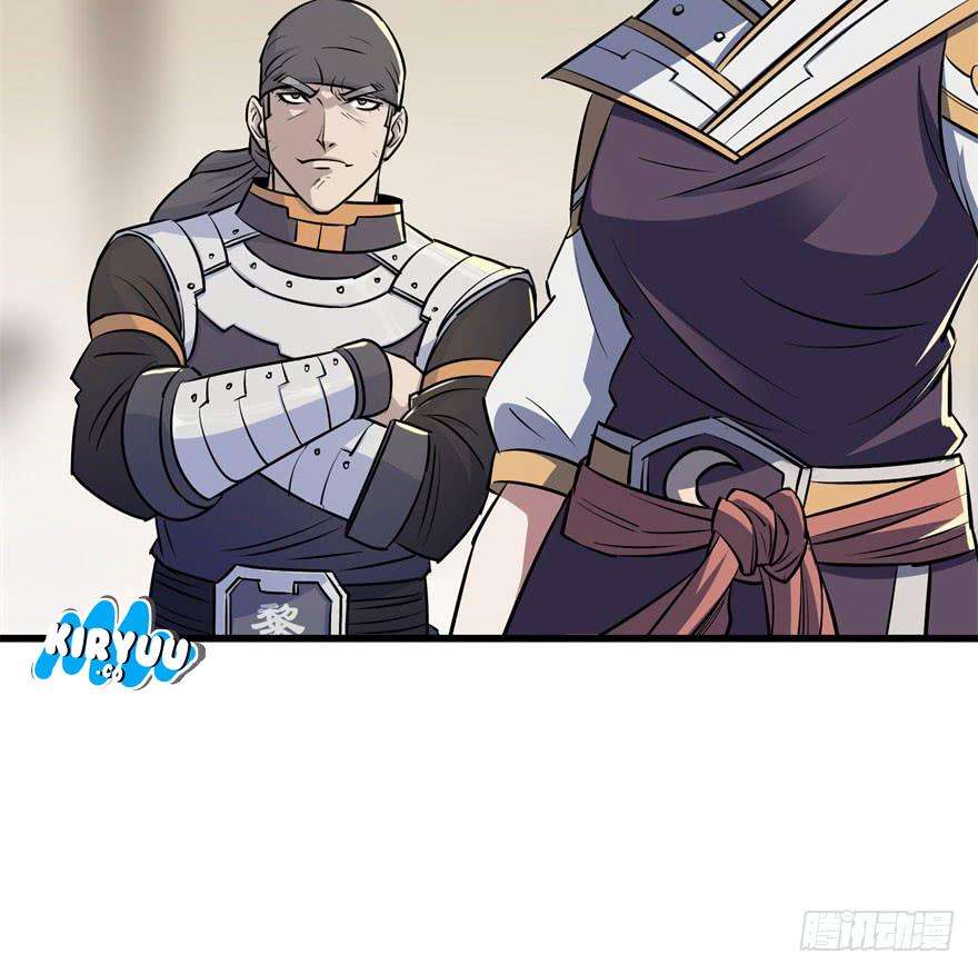 The Hunter Chapter 36 - halaman 12