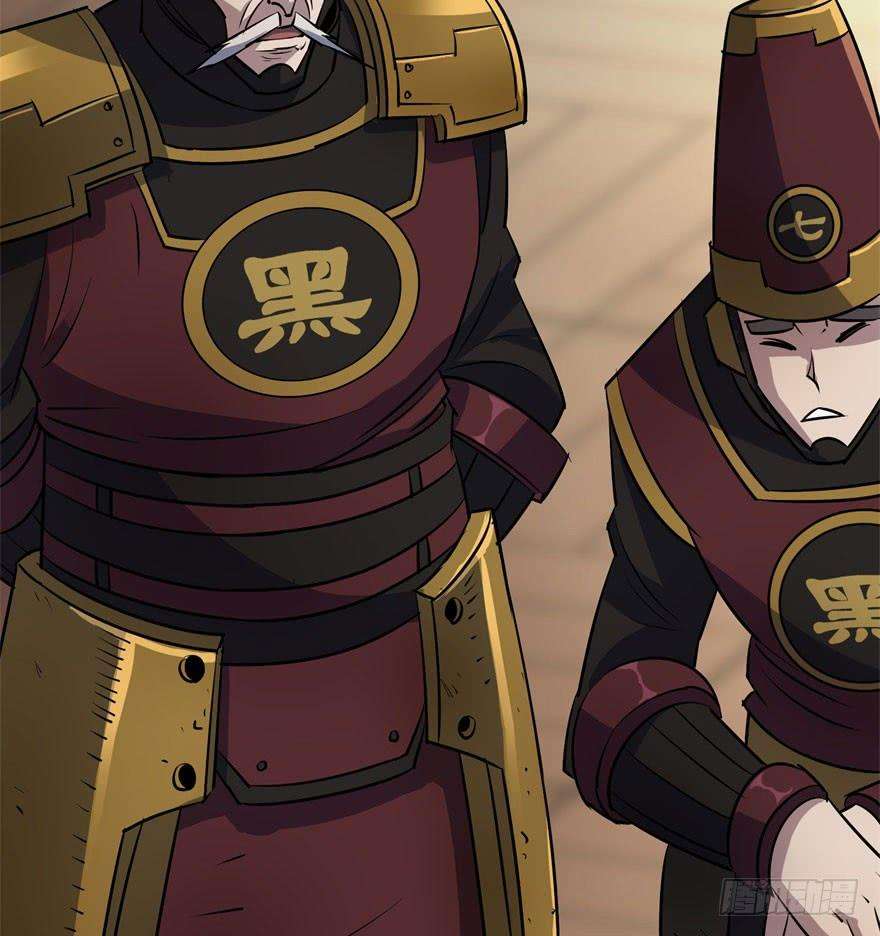 The Hunter Chapter 36 - halaman 14