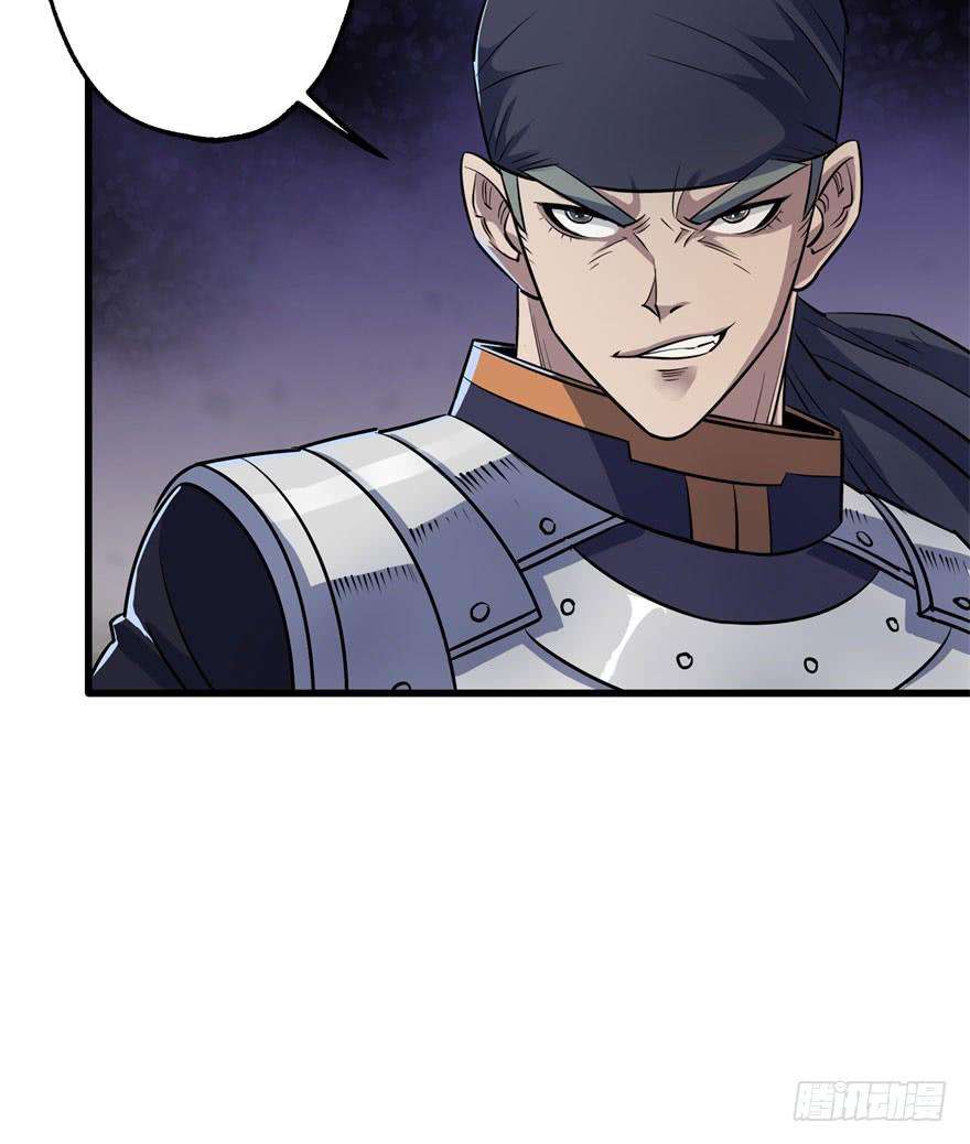 The Hunter Chapter 36 - halaman 16