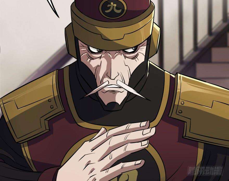 The Hunter Chapter 36 - halaman 23
