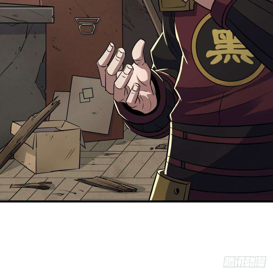 The Hunter Chapter 36 - halaman 26