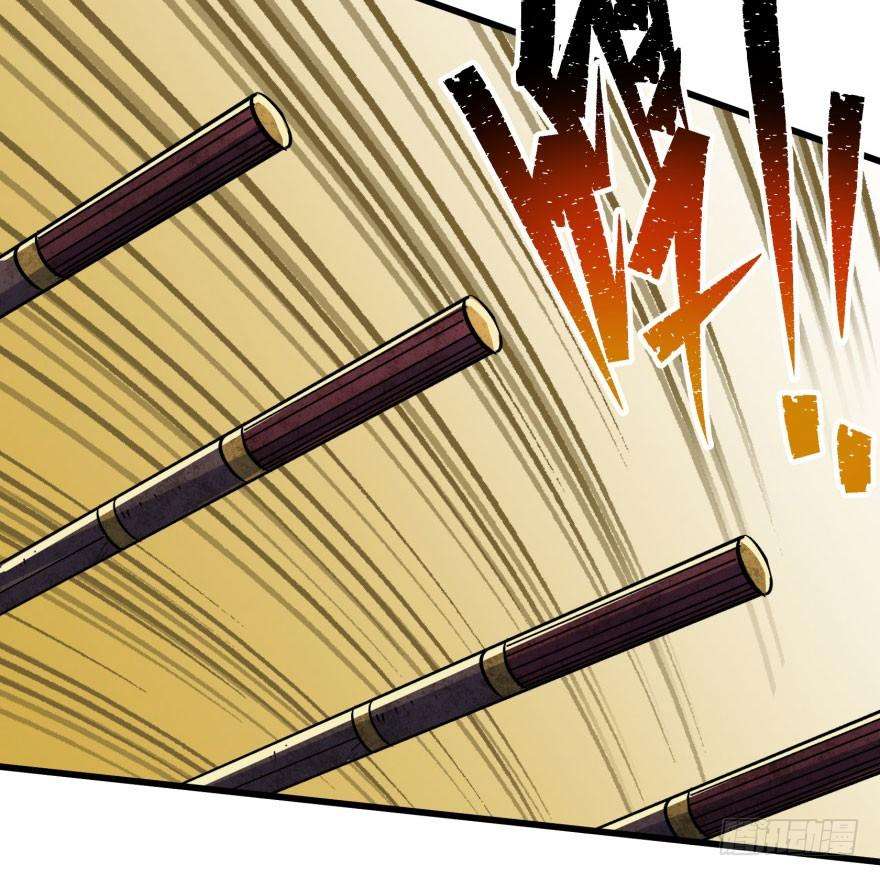 The Hunter Chapter 36 - halaman 29