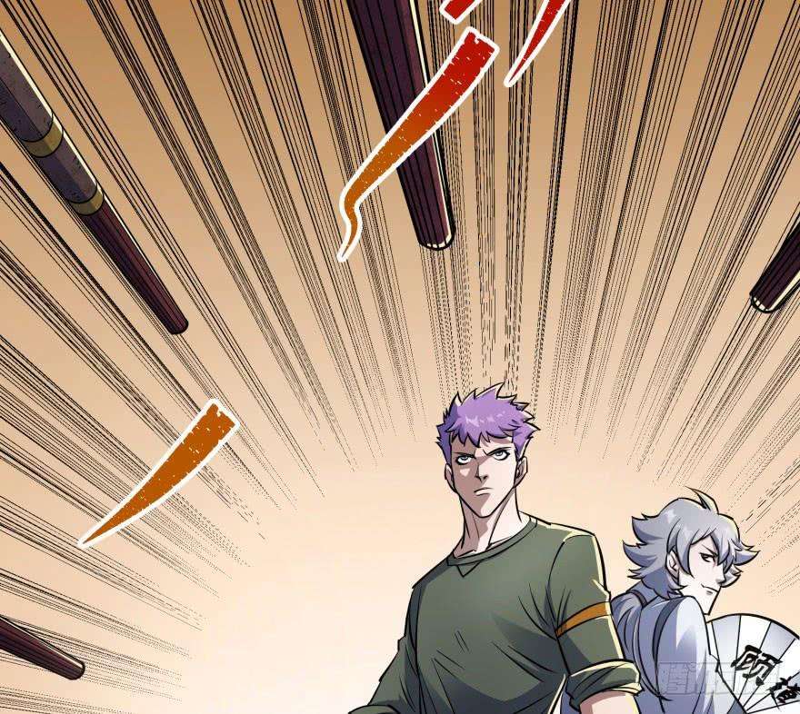The Hunter Chapter 36 - halaman 31