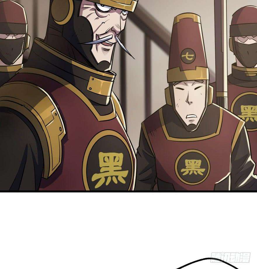 The Hunter Chapter 36 - halaman 40