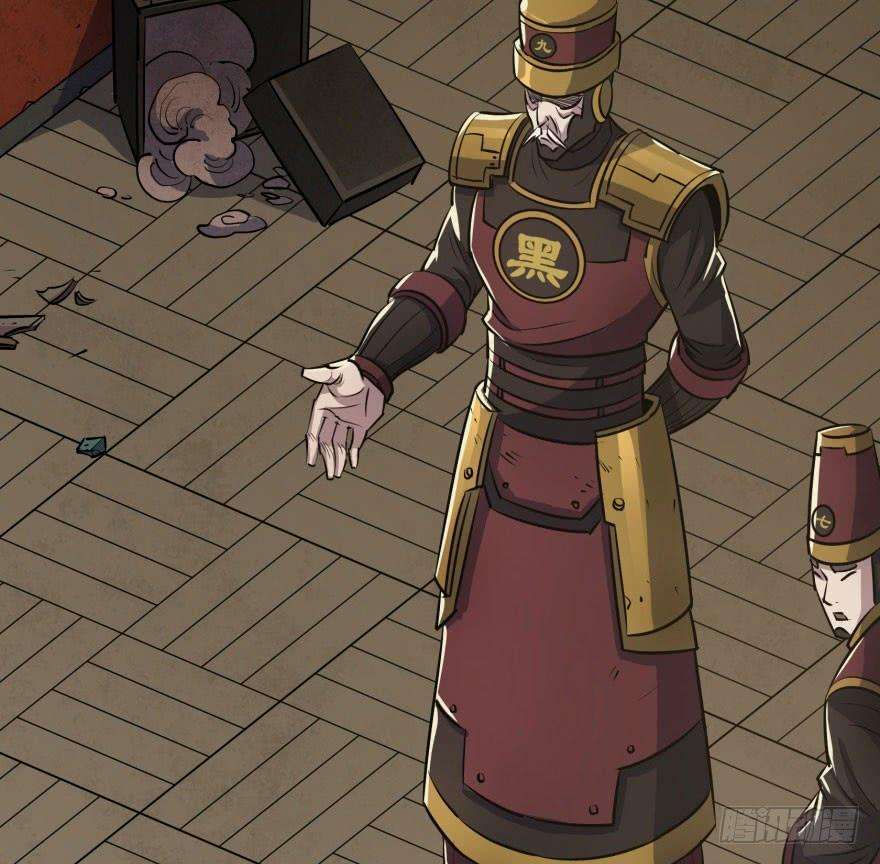 The Hunter Chapter 36 - halaman 46