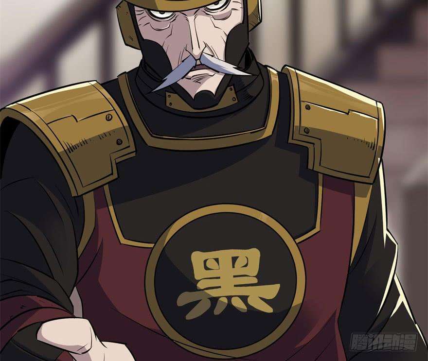 The Hunter Chapter 36 - halaman 5