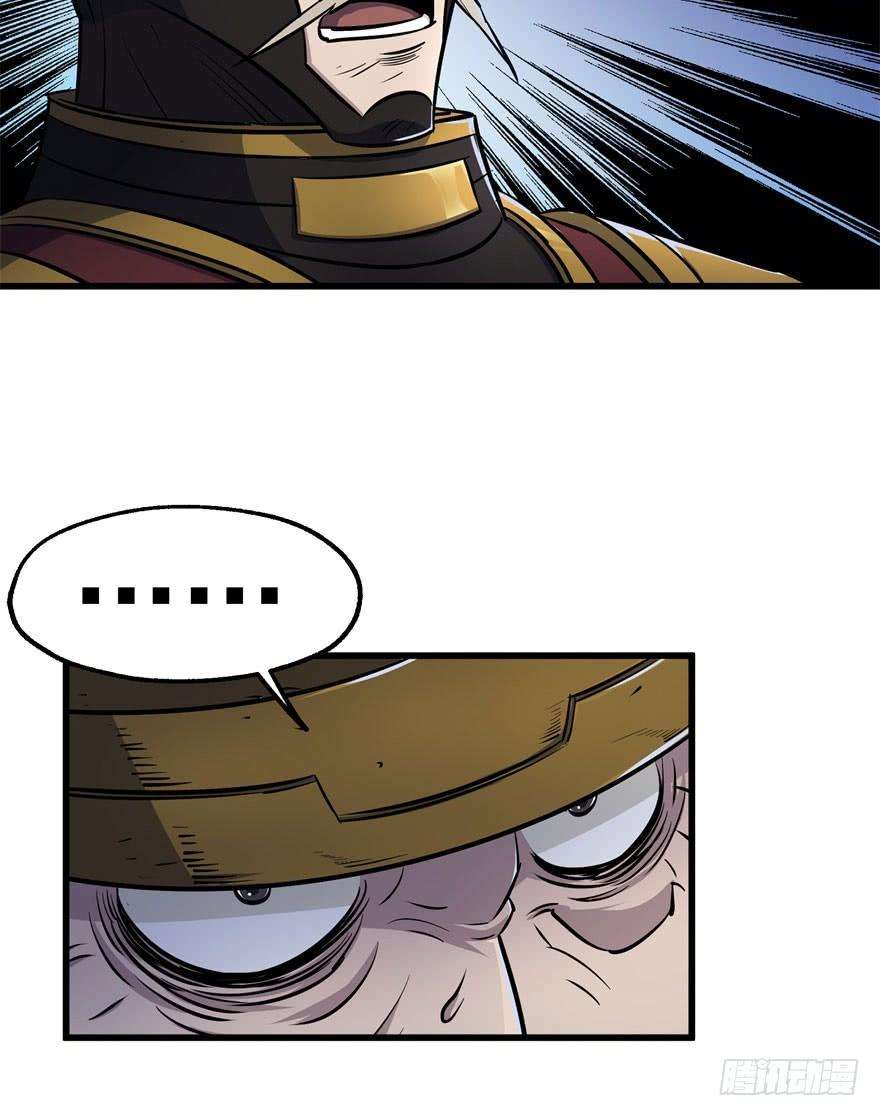 The Hunter Chapter 36 - halaman 54