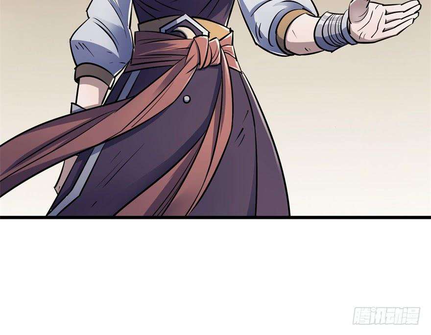 The Hunter Chapter 36 - halaman 59