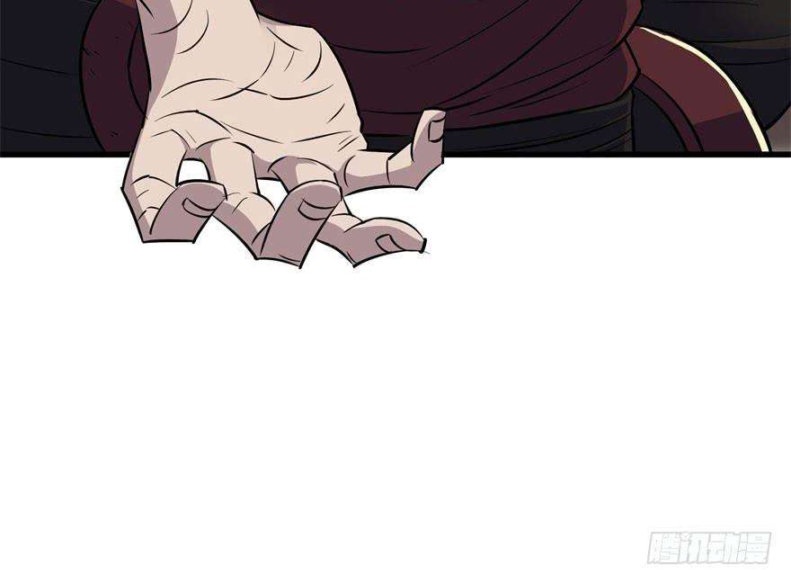 The Hunter Chapter 36 - halaman 6