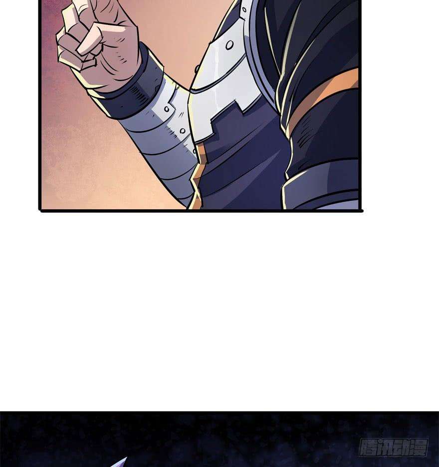 The Hunter Chapter 36 - halaman 66