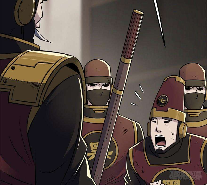 The Hunter Chapter 36 - halaman 8