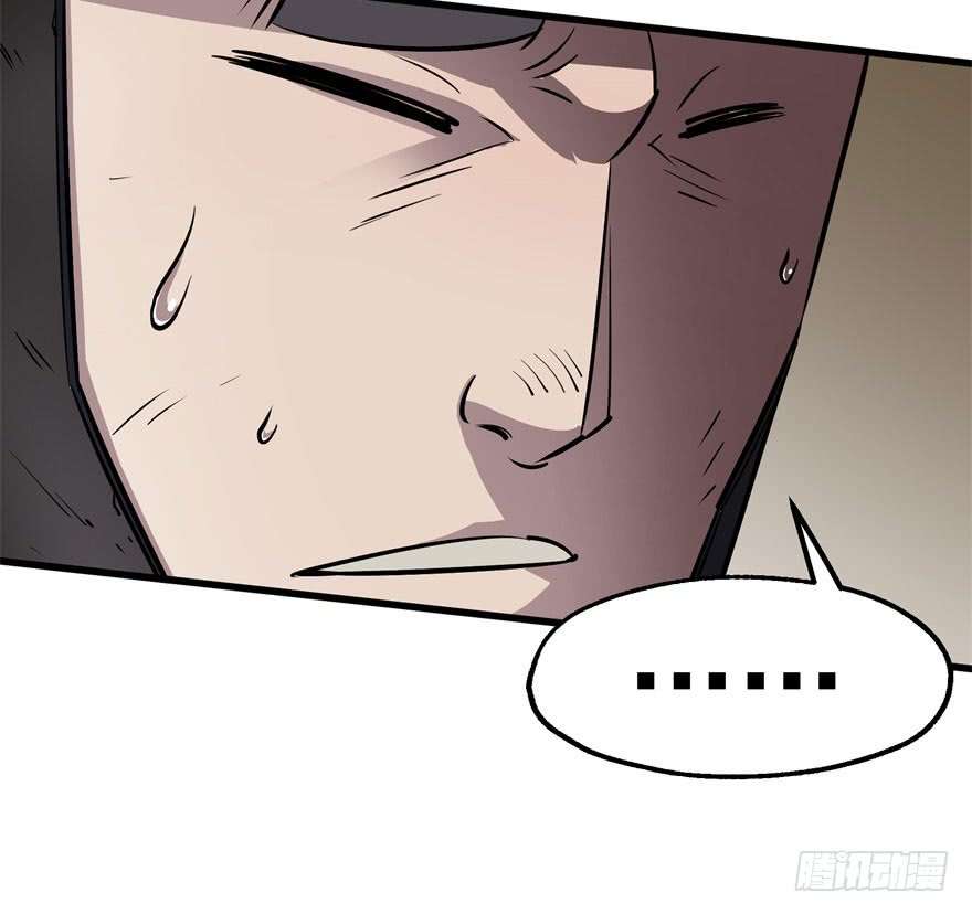 The Hunter Chapter 37 - halaman 11