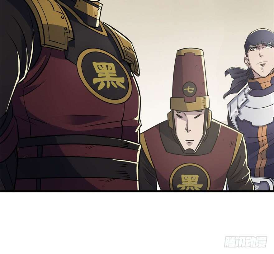 The Hunter Chapter 37 - halaman 19