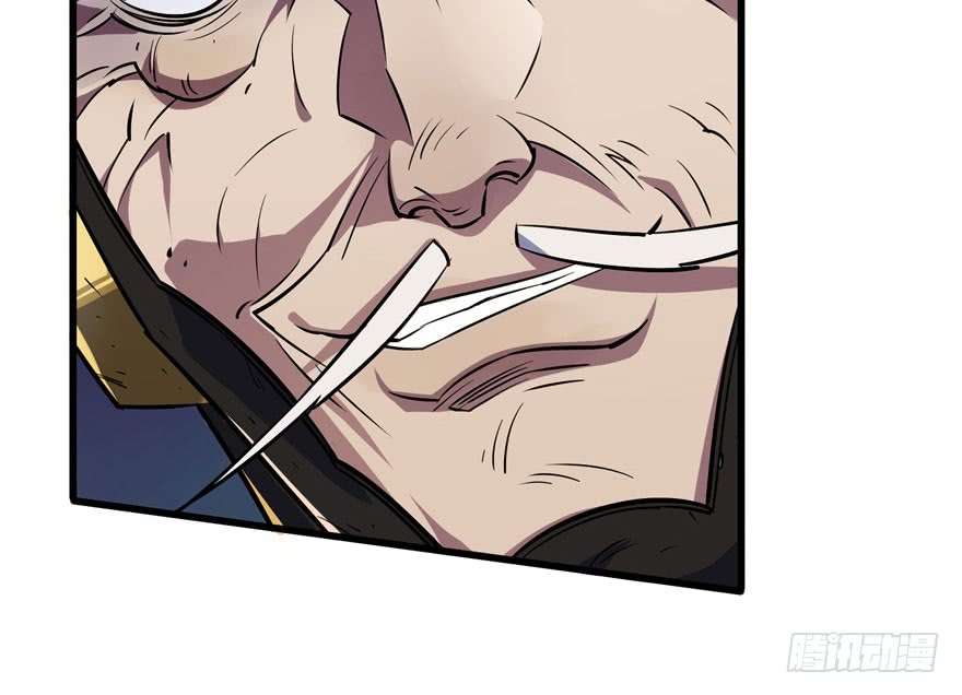 The Hunter Chapter 37 - halaman 28