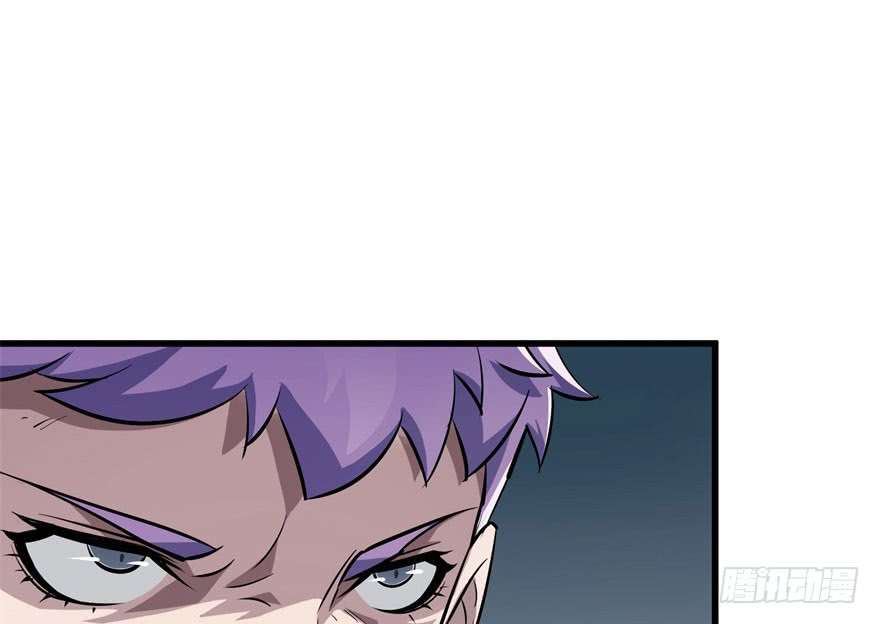 The Hunter Chapter 37 - halaman 29