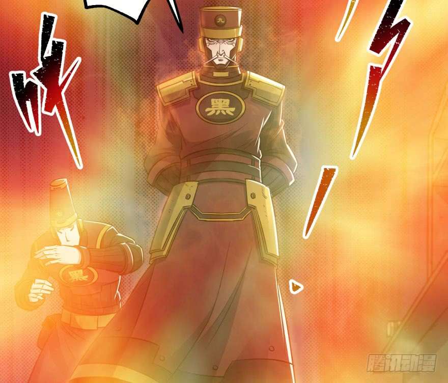 The Hunter Chapter 37 - halaman 42