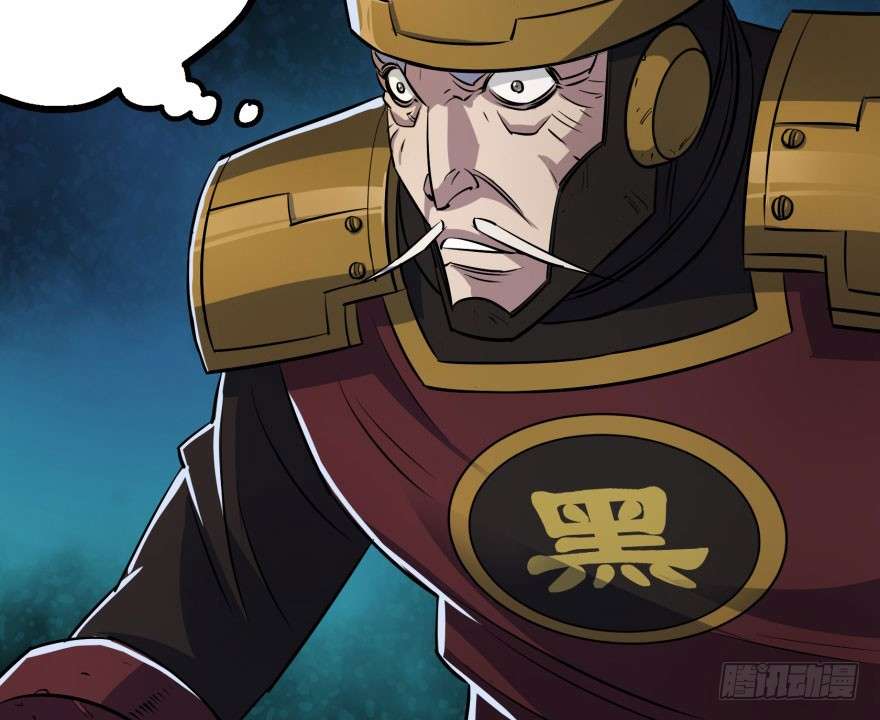 The Hunter Chapter 37 - halaman 51