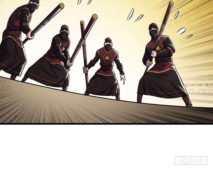 The Hunter Chapter 37 - halaman 57