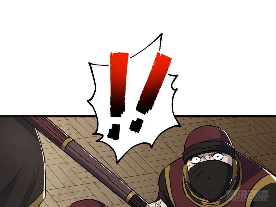 The Hunter Chapter 37 - halaman 65