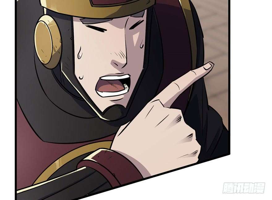 The Hunter Chapter 37 - halaman 7