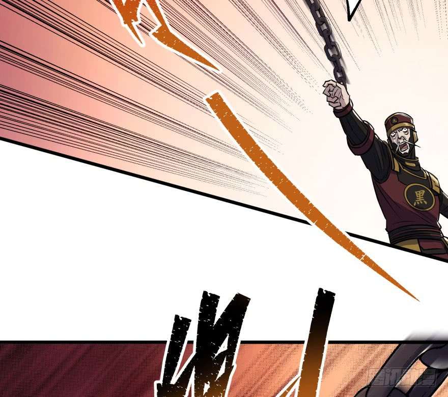 The Hunter Chapter 37 - halaman 70