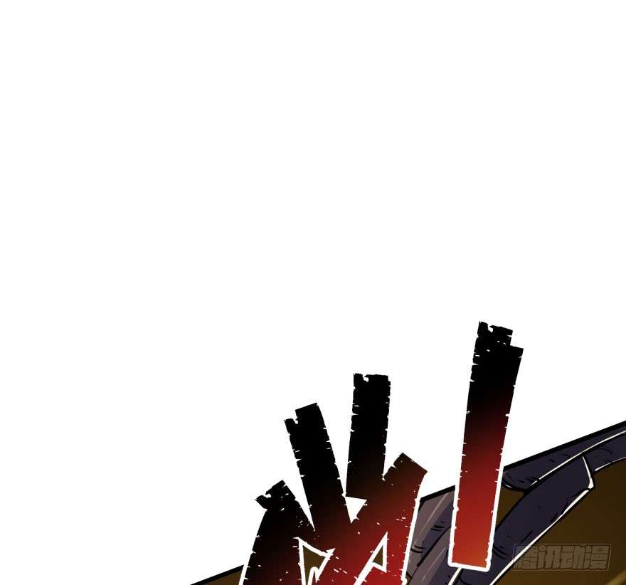 The Hunter Chapter 37 - halaman 72