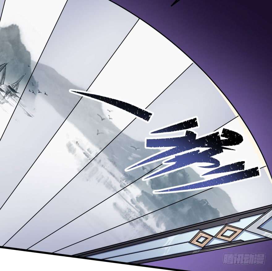 The Hunter Chapter 37 - halaman 77