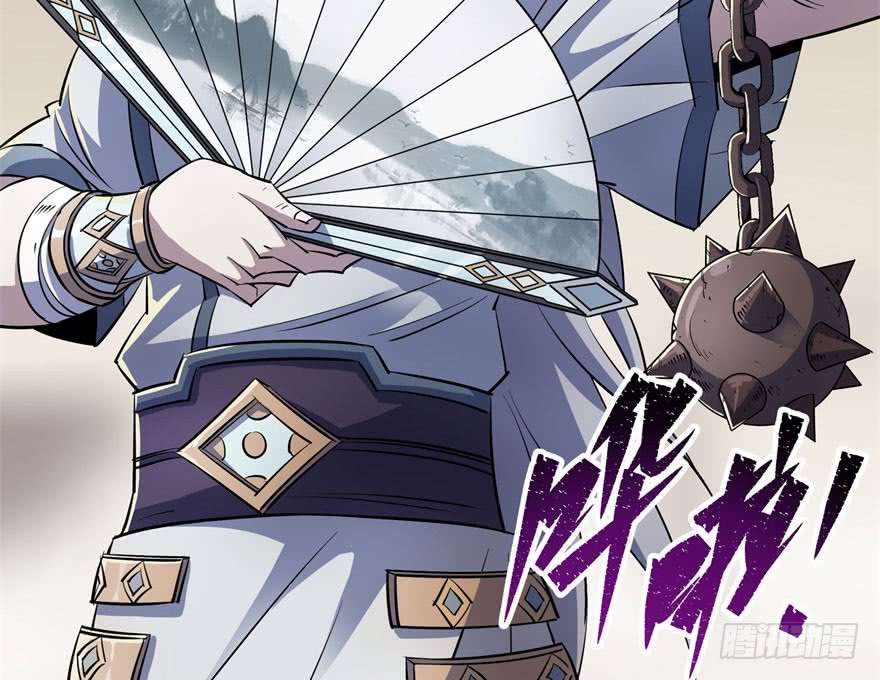 The Hunter Chapter 38 - halaman 12