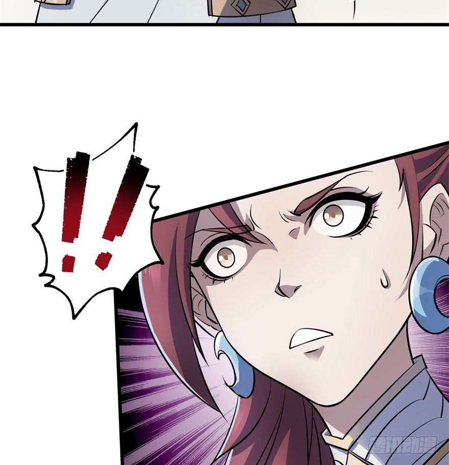 The Hunter Chapter 38 - halaman 13